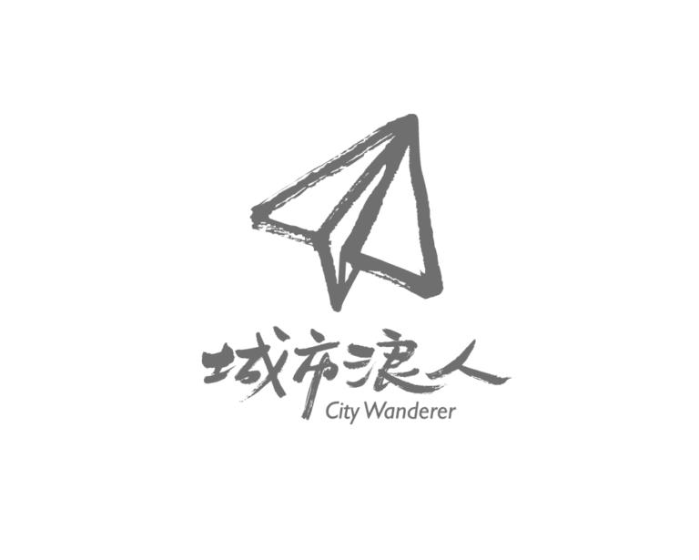 城市浪人