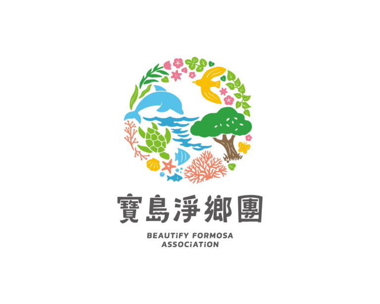 寶島淨鄉團