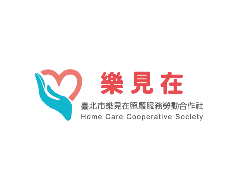 樂見在