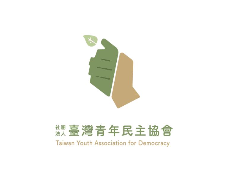 青民協