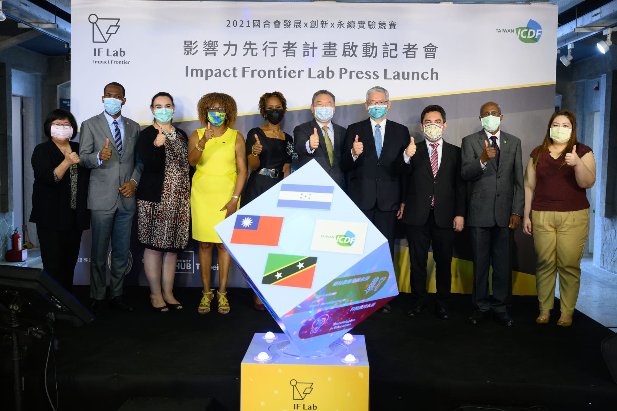 Featured image for 國合會發起全臺第一個創新援外行動加速器， 「影響力先行者計畫Impact Frontier Lab」計畫正式開跑！