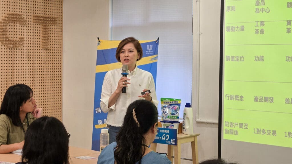 第四屆白蘭媽媽夢想勇敢GO ｜ 打造夢想行銷力 02
