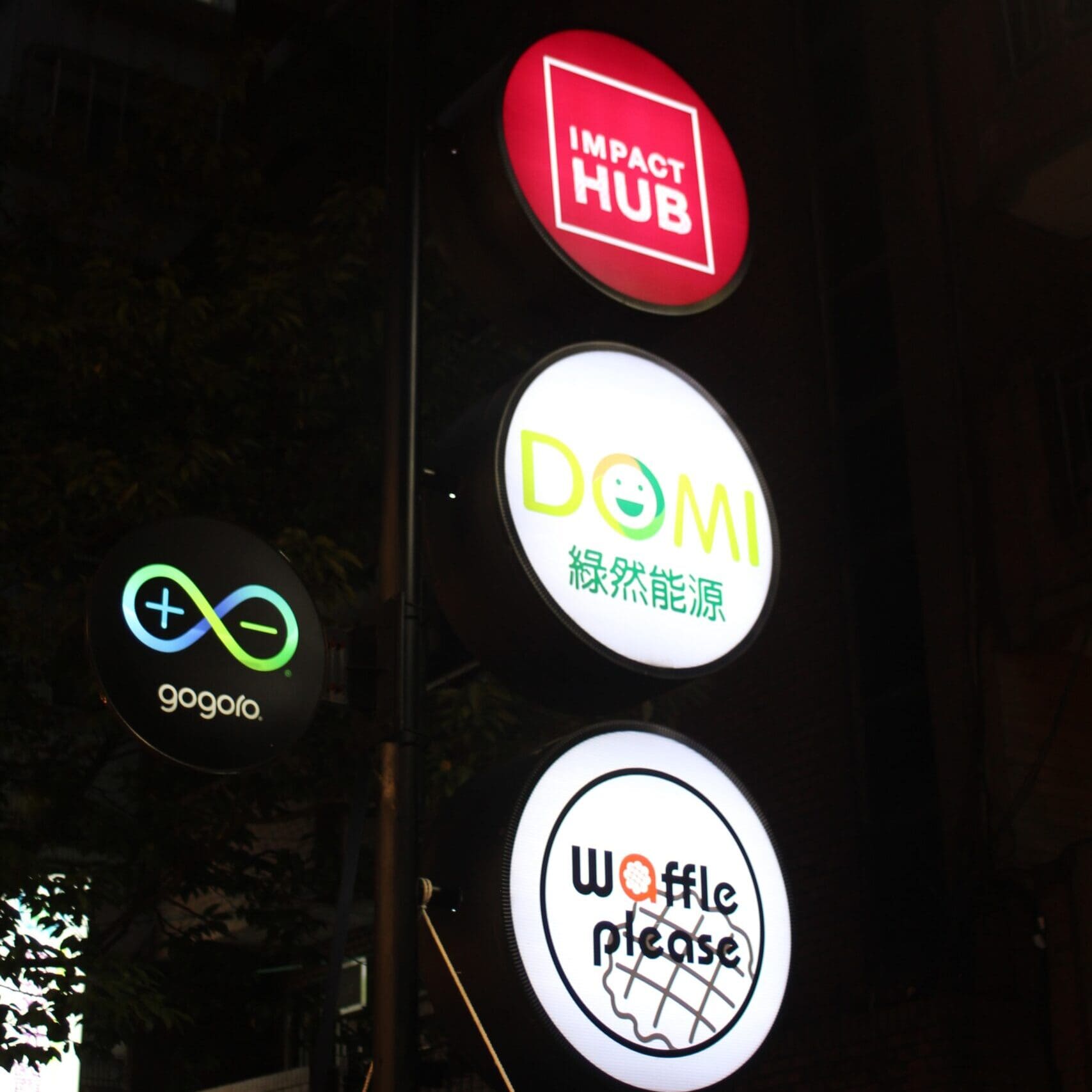 Impact Hub Taipei 誕生 02