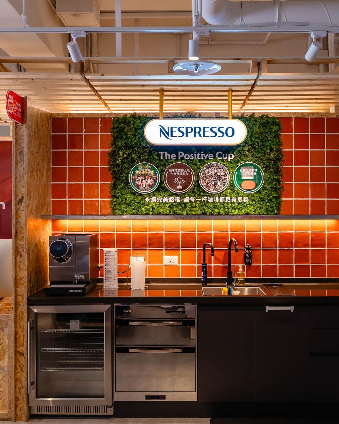 ESG CO-lab_space4
