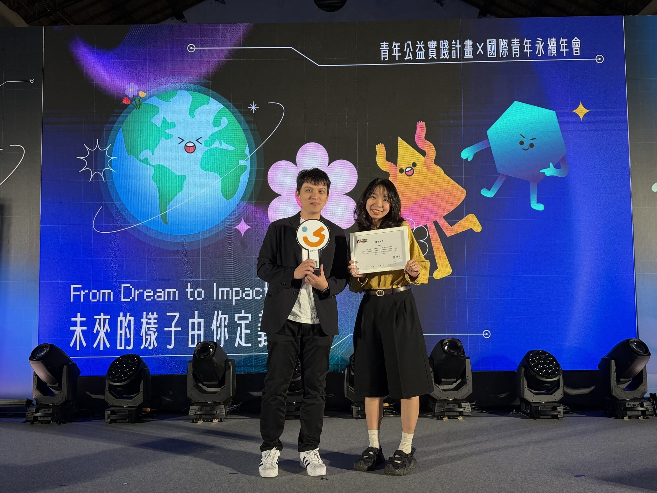 Featured image for LiFUNd 錸放科技專訪：讓青年被看見，用行動打造下一代 ESG 人才