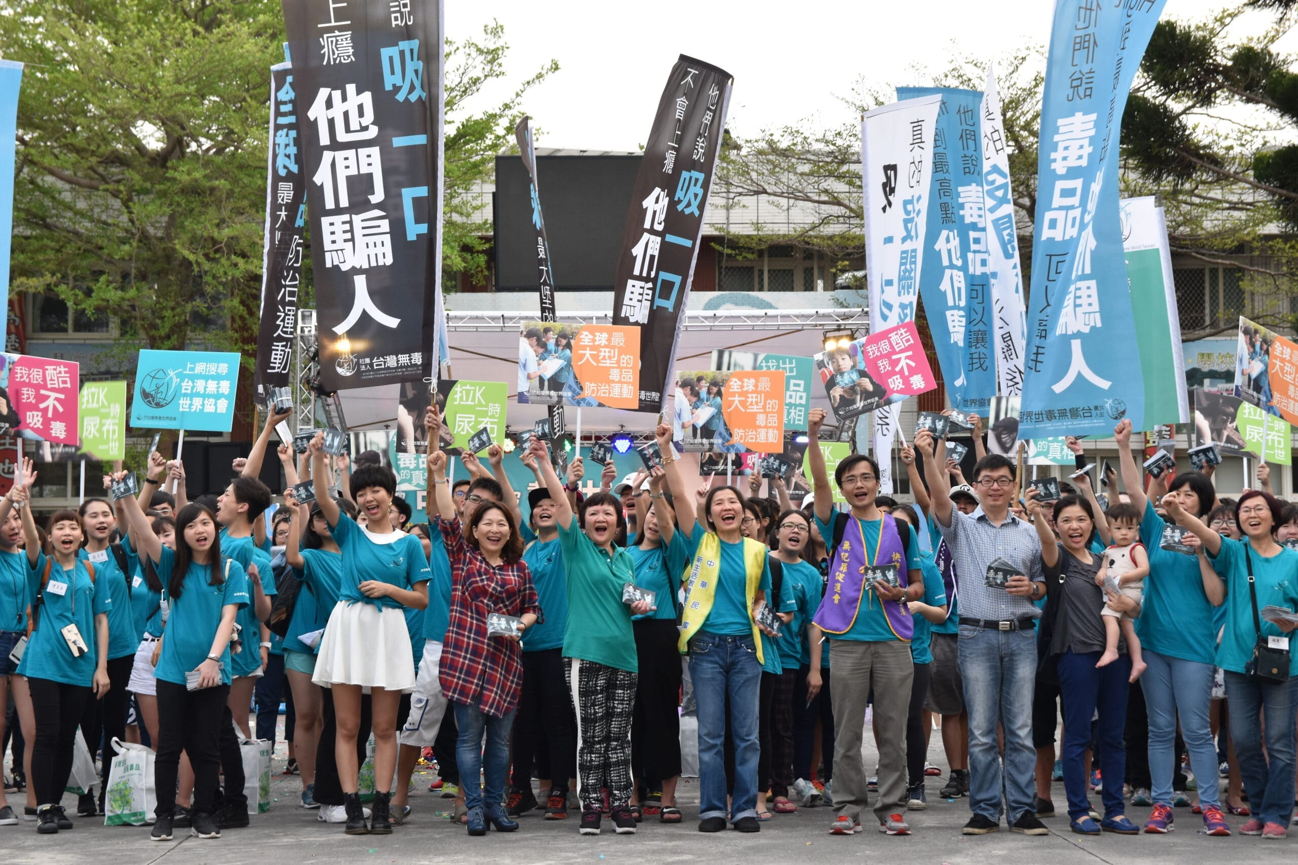 Featured image for 台灣無毒世界協會專訪：從預防開始，打造無毒未來