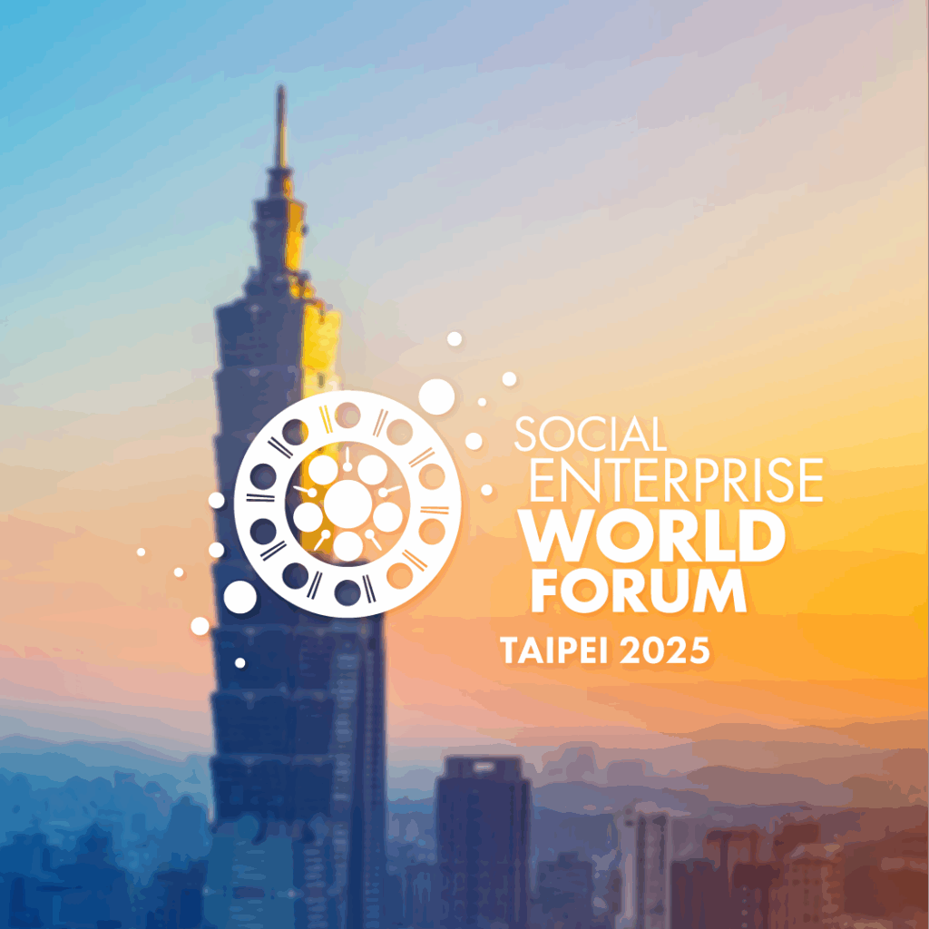 SEWF25 社會企業世界論壇