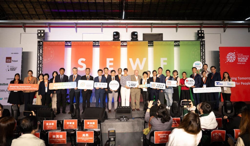 SEWF25社會企業世界論壇 29 日正式揭幕，公私部門共襄盛舉